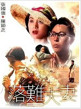 爱维侦察