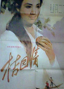 爱维侦察